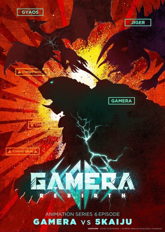 Gamera-Rebirth Key Art