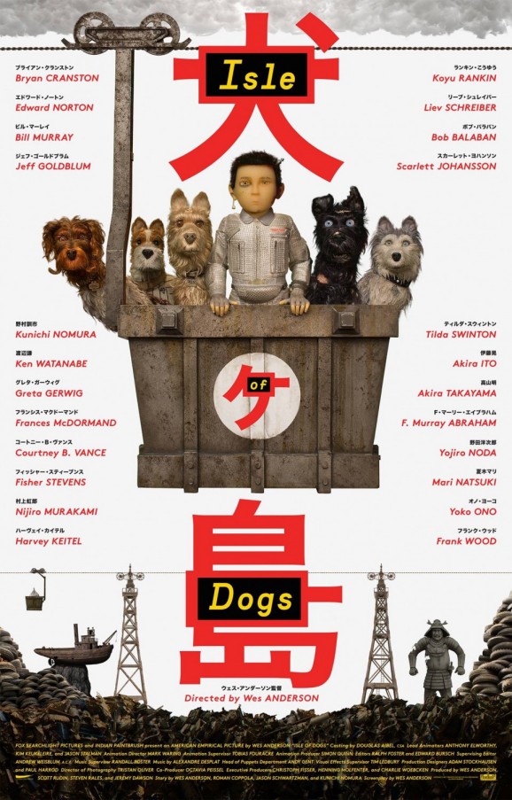 isle_of_dogs_Poster